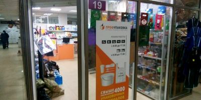 Магазин на Полежаева, СТТ3